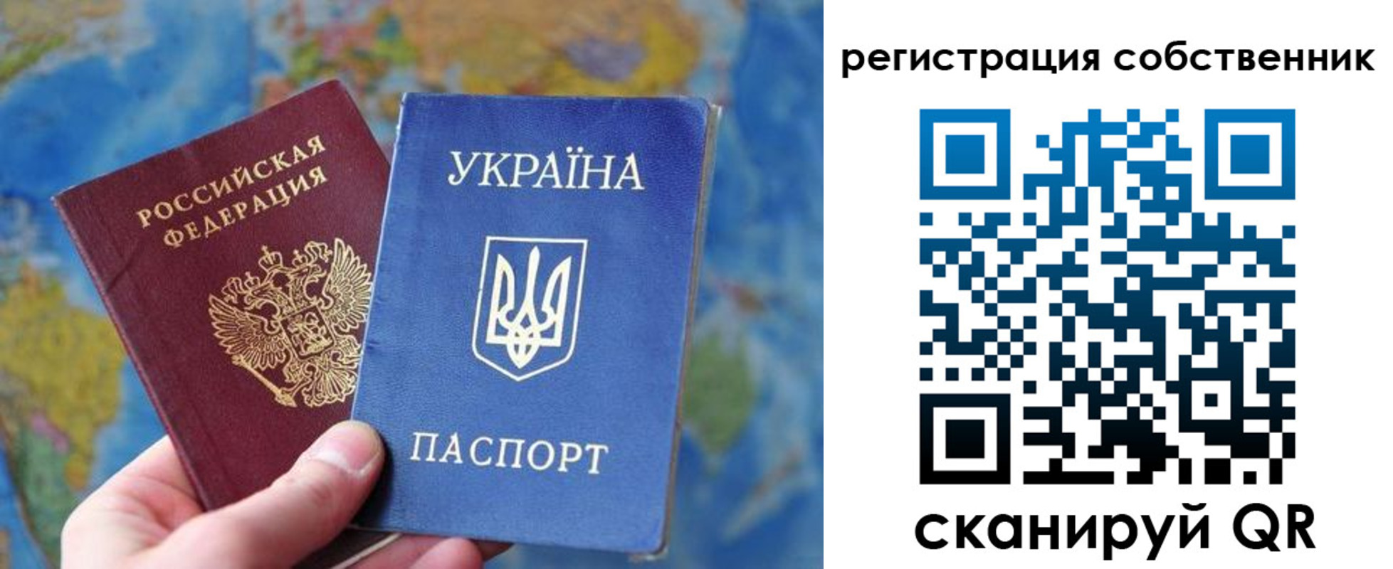временная регистрация адрес в Сосновом Бору