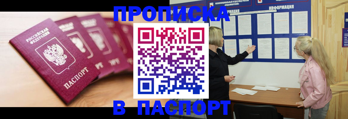 регистрация для дет. сада в Сосновом Бору