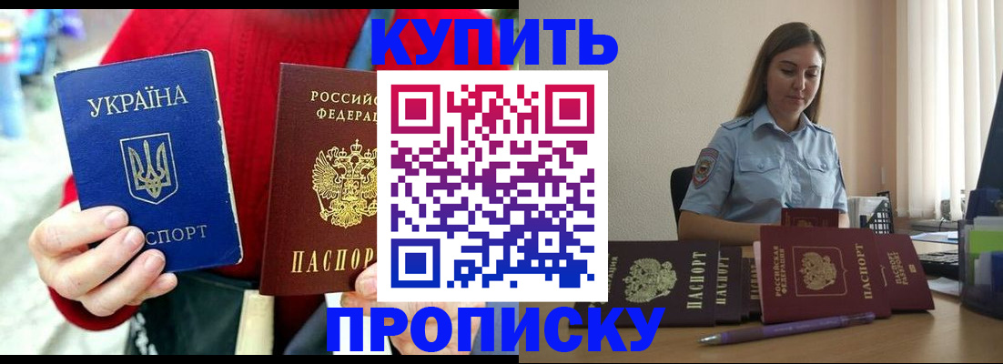 временная регистрация госуслуги в Сосновом Бору